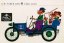Vintage-Werbung für den A.W. Faber 2000 Schulbleistift. Illustration eines blauen Autos mit Fahrer und fröhlichen Kindern, die Bleistifte halten.
